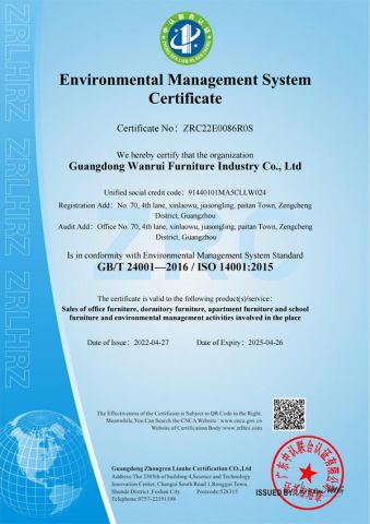 Environmental Management System Certificate certificate from Guangdong Wanrui Furniture Industry Co., Ltd.