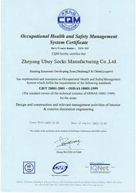 Occupationla health and safty Mangement Systerm Certification certificate from HANGZHOU UBUY IMP & EXP CO., LTD.