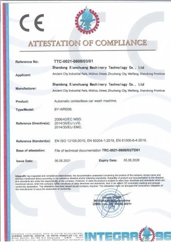 Certificate certificate from Shandong Xianchuang Machinery Technology Co., Ltd.