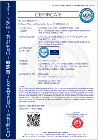 Evaporation system CE certificate from Jiangsu Shijie Technology Co., Ltd.