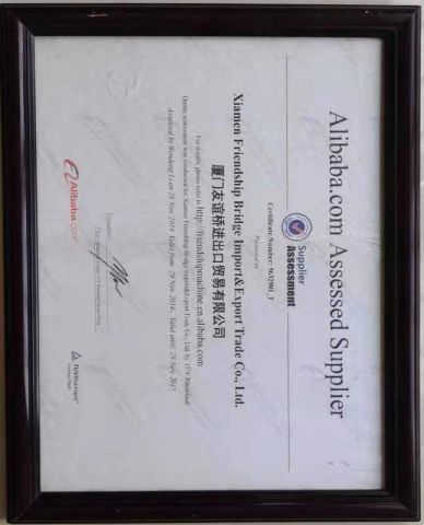 Our company's certificati certificate from Xiamen Friendship Bridge Co., Ltd.