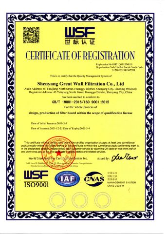ISO 9001 certificate of Shenyang Great Wall Filtration Co., Ltd – certificate photo, supplier certificates section