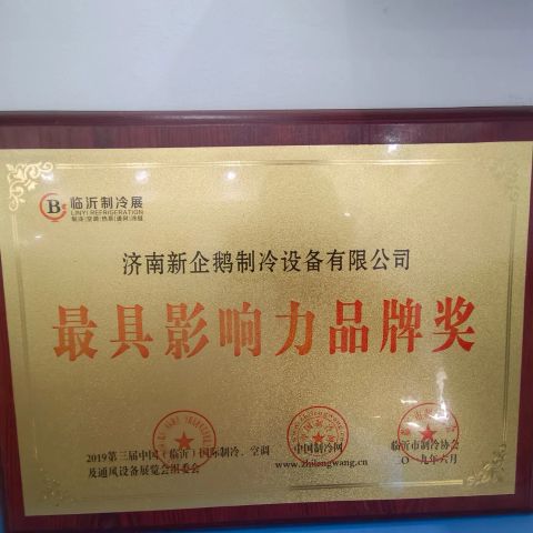 1 certificate from Jinan New Penguin Refrigeration Equipment Co., Ltd.