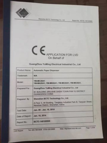 CERTIFICATE certificate from Guangzhou Yuming Electrical Industrial Co., Ltd