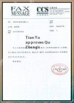 Certificate certificate from Guangzhou Meilan Yacht Co., Ltd.
