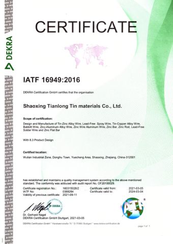 IATF 16949 certification certificate from SHAOXING TIANLONG TIN MATERIALS CO., LTD.