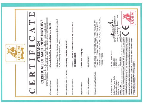 Water well drilling rig CE certification certificate of Mengyin Feida Mine Engineering Machinery Co., Ltd – certificate photo, supplier certificates section