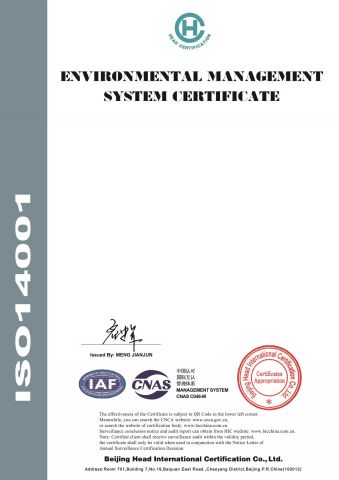 Certificate certificate from Suzhou Metal (BIM) Technology Co.,Ltd