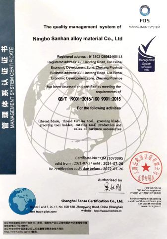 MANAGEMENT SYSTEMS certificate from Ningbo Sanhan Alloy Material Co., Ltd.
