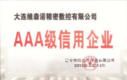 Our certificates certificate from Dalian Viseno Precision Cnc Co., Ltd