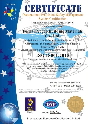 ISO certificate of Foshan AOGAO Building Material Co., Ltd. – certificate photo, supplier certificates section