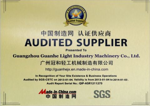 Made In China SGS Certificate certificate of Guangzhou Guanhe Light Industry Machinery Co., Ltd. – certificate photo, supplier certificates section
