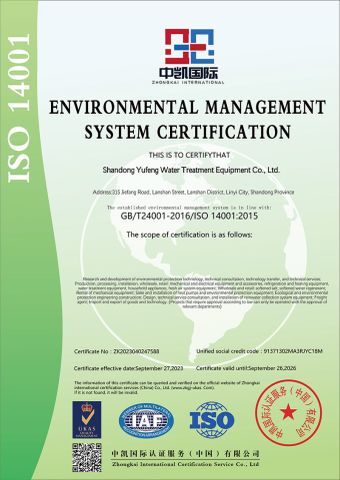Environmental Management System Certificate certificate from Shandong Yufeng Water Treatment Equipment Co., Ltd.