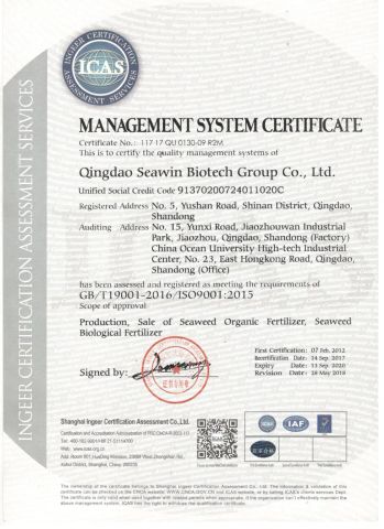 ISO 9001 certificate from Qingdao Seawin Biotech Group Co., Ltd.