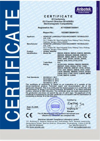 CE certificate from ASHINE Catering Equipment Co.,Ltd.