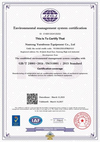 Environmental Management System Certification certificate of YURNFREEZE EQUIPMENT CO., LTD. – certificate photo, supplier certificates section