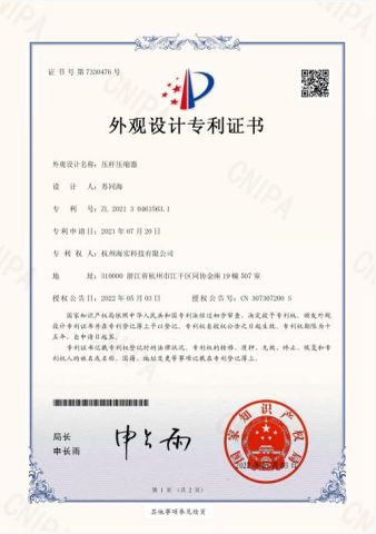 Press rod compressor certificate from Hangzhou Hachi Technology Co., Ltd.