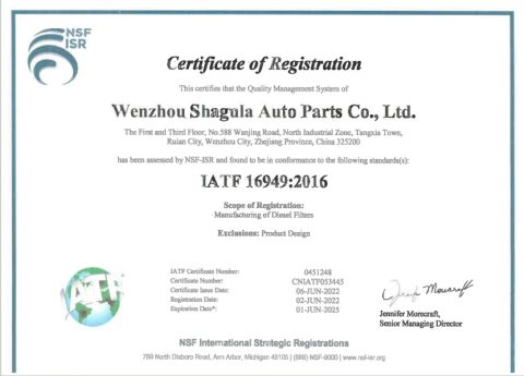 Certificate certificate from Wenzhou SGL Auto Parts Co., Ltd.