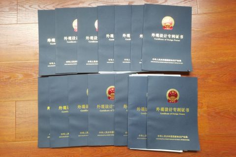 Patent Certificate certificate from NINGBO JINFENG STATIONERY GIFT MANUFACTURE CO., LTD.