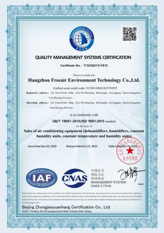 ISO certificate certificate from Hangzhou Freeair Environment Technology Co., Ltd.