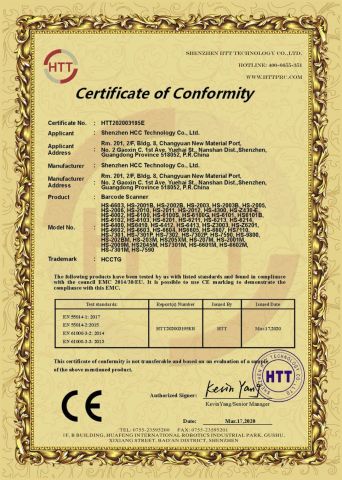 HS-6603B-EMC certificate from Shenzhen HCC Technology Co., Ltd.