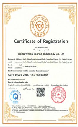 ISO 9001:2015 Certificate certificate from Xiamen Dreampower Intelligent Technology Co., Ltd.