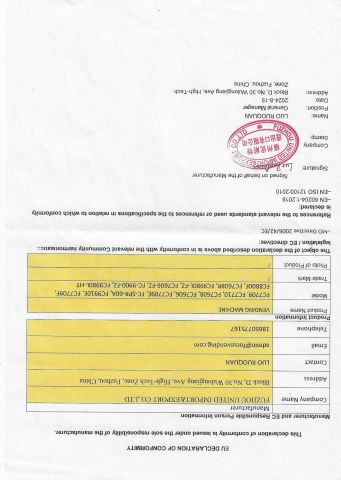 EC Declaration Certificate certificate from Fuzhou Focus Intelligent Technology Co., Ltd.
