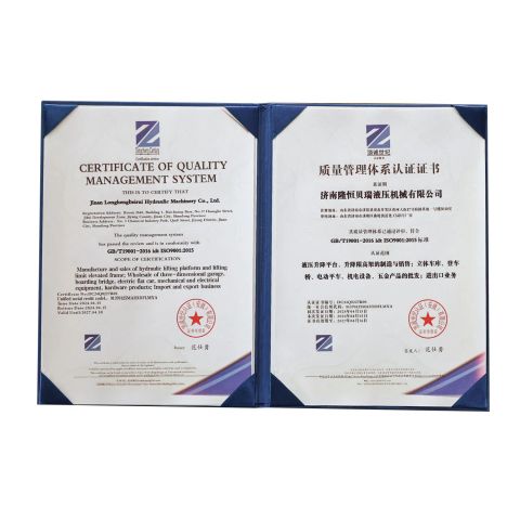 QMS Certification certificate from Hengjinrui (Shandong) Intelligent Manufacturing Co., Ltd.