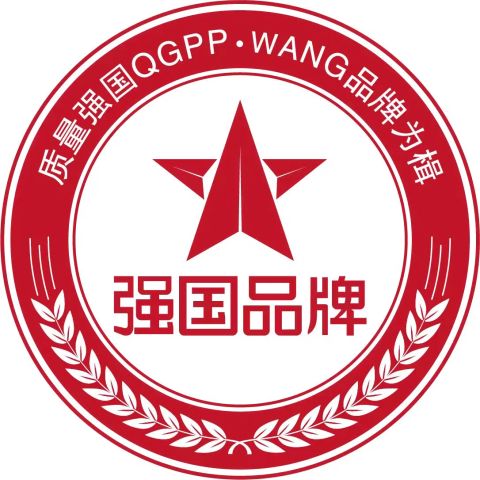 Certificates certificate from Qingdao Enneng Technology Co., Ltd.