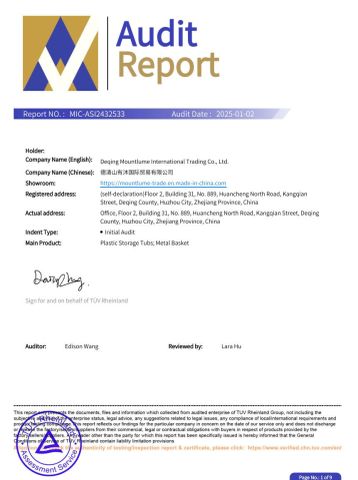 MIC Audited certificate of Deqing Mountlume International Trading Co., Ltd. – certificate photo, supplier certificates section