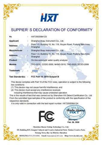 FCC of ONLINE COD,AMMONIA NITROGEN,TOTAL NITROGEN,TOTAL PHOSPHORUS ANALYZER certificate from Shanghai Boqu Instrument Co., Ltd.