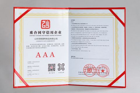 Contract-abiding and trustworthy enterprise certificate from Shandong Shuangwei Plastic Products Co., Ltd.