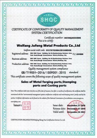 ISO9001:2015 certificate from Weifang Jufeng Metal Products Co., Ltd.