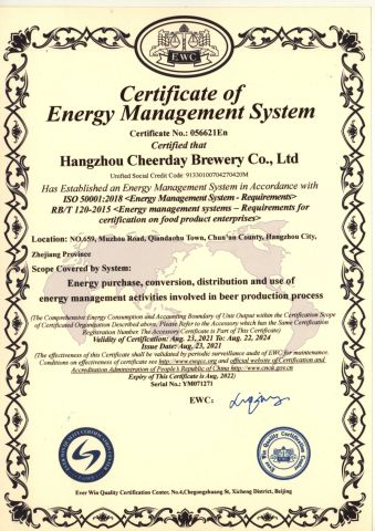 ISO50001 certificate from Hangzhou Cheerday Brewery Co., Ltd.