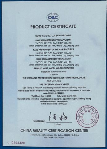 Product Certificate certificate from taizhou up peak Motor Co., Ltd.