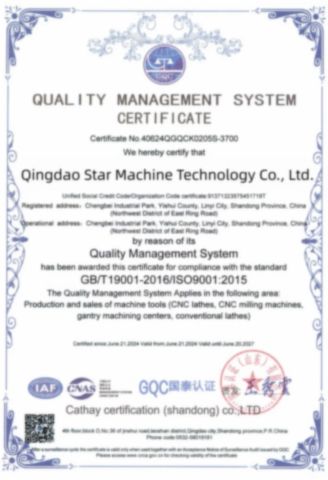 Quality Management System Certification Certificate certificate from Qingdao Star Machine Technology Co., Ltd.