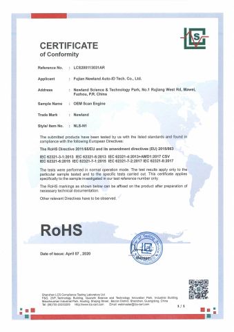 ROHS certificate of Nanjing Barway Technology Co., Ltd. – certificate photo, supplier certificates section