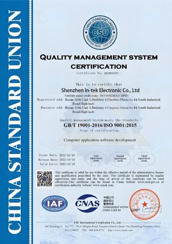 quality certification certificate from Shenzhen In-Tek Electronic Co., Ltd.
