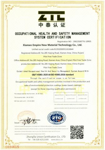 ISO45001 certificate from Xiamen Shiyu Xingchen Trading Co., Ltd.