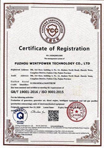 ISO9001 certificate of Fuzhou Wintpower Technology Co., Ltd – certificate photo, supplier certificates section