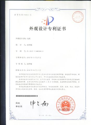Certification certificate of Nanchang Lvbu Import and Export Co., Ltd. – certificate photo, supplier certificates section
