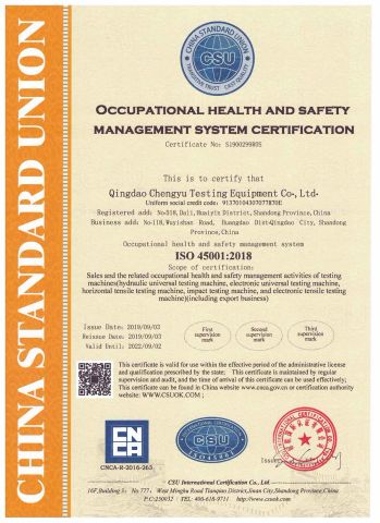OCCUPATIONAL HEALTH AND SAFETY MANAGEMENT SYSTEM CERTIFICATION certificate from JINAN CHENGYU TESTING EQUIPMENT CO., LTD.