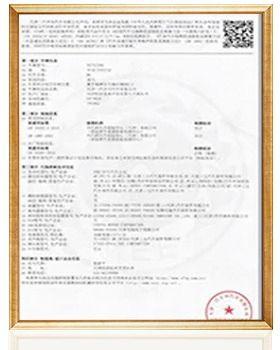 coc certificate from Zhengzhou Labsnova Technology Co., Ltd.