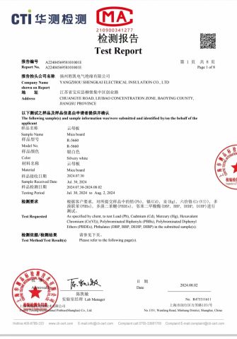 certificate certificate from Yangzhou Shengkai Electrical Insulation Co., Ltd
