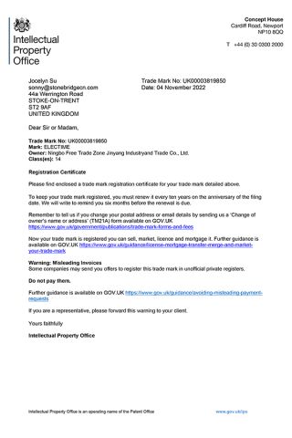 Trade Mark ELECTRIME certificate of Ningbo Ftz Kingsun Industry Co., Ltd. – certificate photo, supplier certificates section