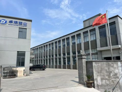 Certificates certificate from Yuyao Zhuoyu Plastic Industry Co., Ltd.