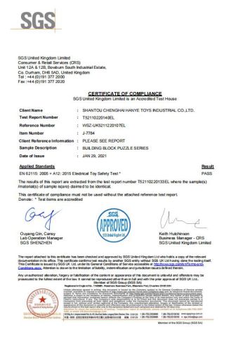 EN62115 certificate from Ruijin Baibaole E-Commerce Co., Ltd.