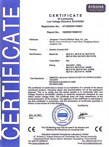 CE certificate from Guangzhou Changing Foodservice Supplies Co., Ltd.