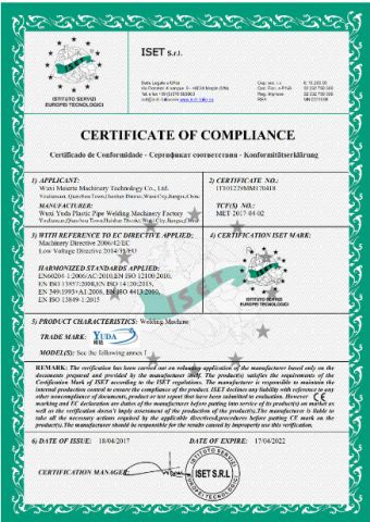 CE certificate from Wuxi Meierte Machinery Technology Co., Ltd.
