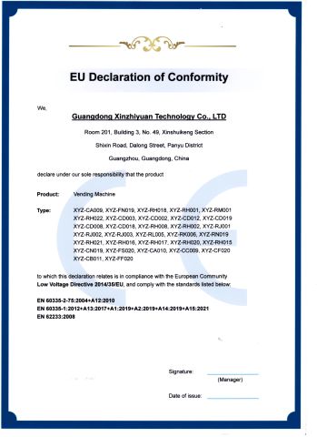Certificate certificate of Guangdong Xinzhiyuan Technology Co., Ltd. – certificate photo, supplier certificates section